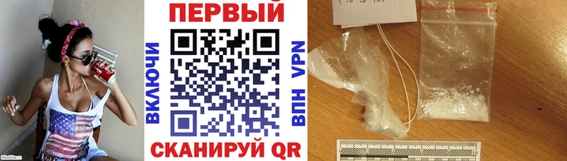 Амфетамин Розовый  Опочка 