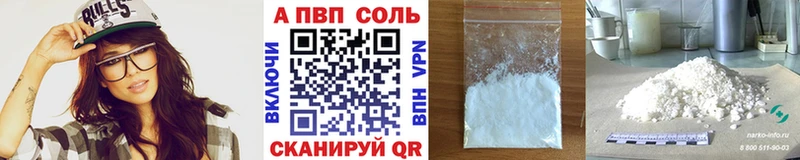 как найти мега ссылка Alpha PVP СК КРИС Опочка