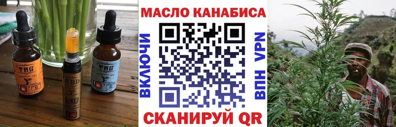 Canna-Cookies конопля Опочка