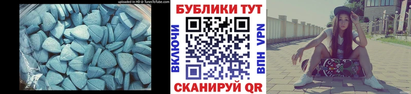 Экстази круглые  kraken как войти  дарк нет состав  Опочка 