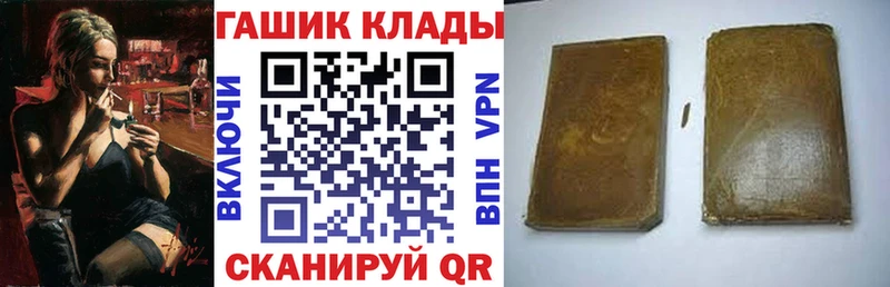 где найти наркотики  Опочка  блэк спрут ССЫЛКА  ГАШИШ 40% ТГК 