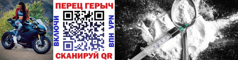 что такое Опочка ГЕРОИН VHQ