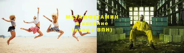 альфа пвп VHQ Алзамай
