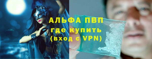 альфа пвп VHQ Алзамай