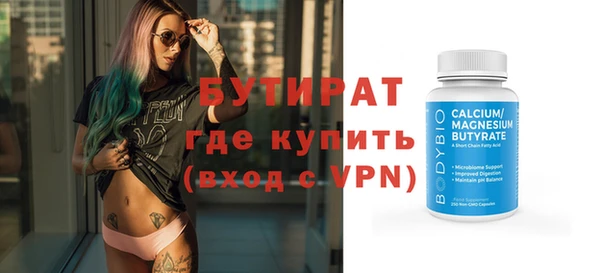 ALPHA-PVP Алексин