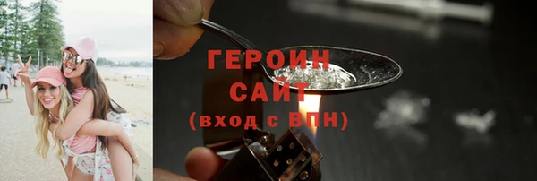 ALPHA-PVP Алексин