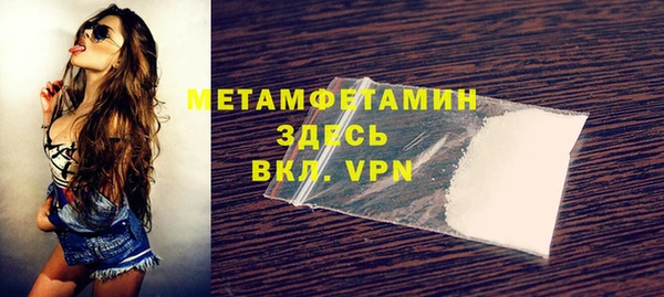 ALPHA-PVP Алексин