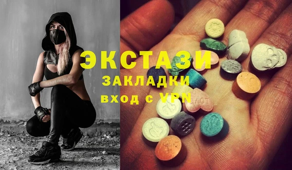 ALPHA-PVP Алексин