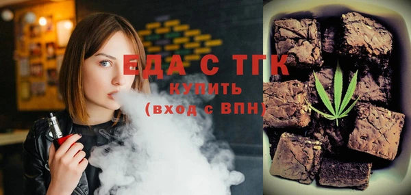 альфа пвп VHQ Алзамай
