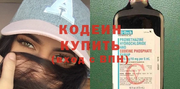 альфа пвп VHQ Алзамай