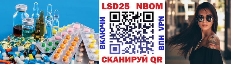 ЛСД экстази кислота  Опочка 