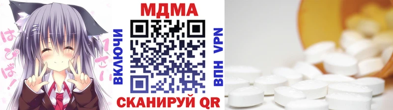 MDMA кристаллы mega как зайти Опочка цена наркотик