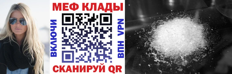 цены наркотик  блэк спрут ссылка  Меф 4 MMC  Опочка 