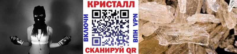 что такое наркотик Опочка blacksprut рабочий сайт МЕТАМФЕТАМИН Methamphetamine