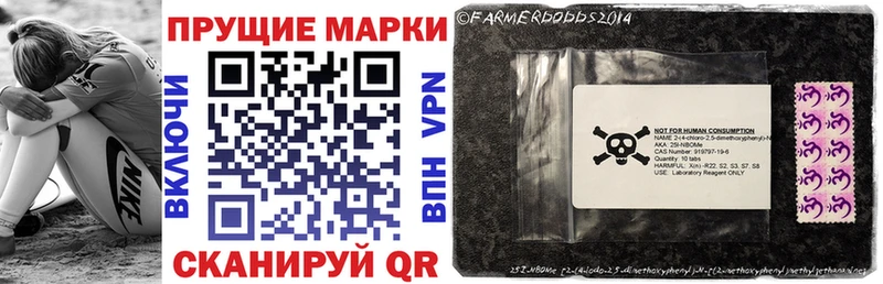 Марки NBOMe 1,5мг  где купить наркоту  Опочка 