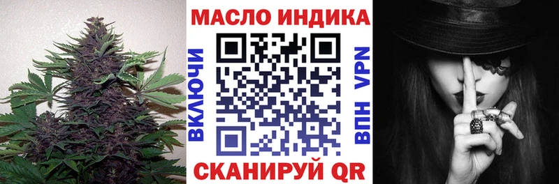 что такое наркотик Опочка Дистиллят ТГК вейп с тгк