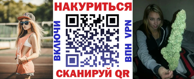 Каннабис AK-47  Опочка 